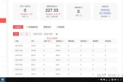 自媒体号在哪里可以买(自媒体号在哪里可以买得到)