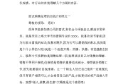 营销面试自我介绍(营销面试自我介绍简单大方)