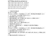 酒店会员卡营销方案(酒店会员卡营销方案目的)