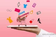 开拓电商市场(开拓电商市场需要什么)