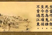 项羽的三首诗(项羽的三首诗拼音)