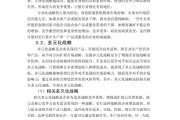 市场营销毕业优秀论文(市场营销毕业优秀论文10000字)