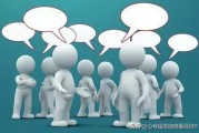 对市场营销专业的认识
:谈谈你对市场营销的认识？