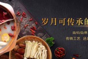 火锅店营销策略(火锅店营销策略分析毕业论文)