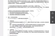 营销管理科特勒txt
:如何学习科特勒的《营销管理》，并准确掌握精髓？