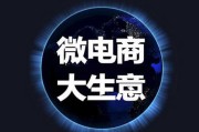 微商怎么营销产品(微商营销的10种方法)