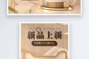电商新品(电商新品推广方案)