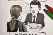 夫妻聊天搞笑文案(夫妻搞笑文案哪里有)