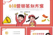 促销和营销的区别(促销和营销的区别是什么)