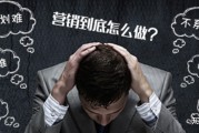 营销成本(营销成本是什么意思)