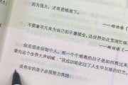陈文案(关于陈粒的文案)