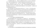 新媒体营销论文(化妆品新媒体营销论文)