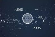 大数据营销(大数据营销专业)