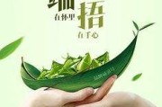 端午广告文案(端午活动文案创意)