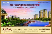 关于房产的文案(关于房产的文案简短)