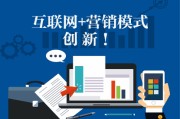 市场营销手段(市场营销手段一般概括为四个方面)