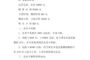 餐饮储值卡营销方案(餐饮储值会员卡活动方案)