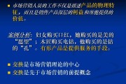 市场营销观念案例(市场营销五大观念案例)