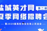 招聘网络媒体(互联网媒介招聘)