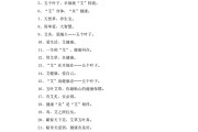 艾灸推广文案(艾灸好处的文案)