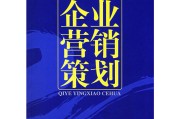 关于品牌策划营销公司的信息