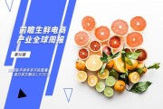 56电商(678电商)
