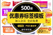 电商优惠节(电商优惠节日20224月)