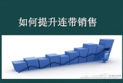 营销是销售吗(营销是销售的意思吗)