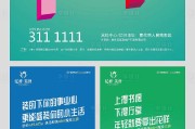 loft广告文案(loft公寓推广文案)