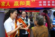 银行社区营销活动方案(银行社区营销方案案例范文)