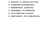 出轨文案短句(关于男朋友出轨的文案)