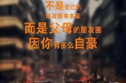 发视频文案(发视频文案句子)