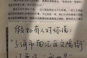 保护一个人的文案(关于保护一个人的文案)