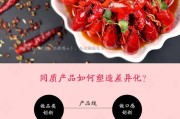 餐饮店营销策划方案
:餐饮品牌策划大概流程是怎样？