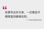 包含顶尖文案文案选摘给新手的话的词条