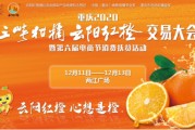 电商节有哪些(电商节有哪些活动)