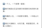 发朋友圈最佳文案(适合发朋友圈的经典文案)