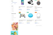 什么是电商网站(什么是电商网站建设)