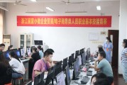 电商小微企业(电商小微企业迅速发展)