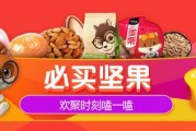 三只松鼠营销案例分析(三只松鼠整合营销案例分析)