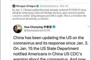 网络媒体言论(网络言论是什么)
