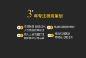 微商营销系统(微商营销推广软件)