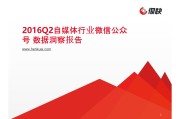 免费自媒体(免费自媒体短视频制作教程)