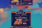电商的节日(有什么电商节日)