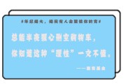 营销号文案(营销号文案生成器在线)
