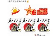 党员文案(建党节党员文案)