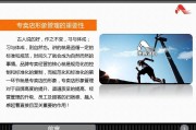 企业营销活动的出发点和归宿是(为什么说顾客是企业营销活动的出发点和归宿并举例说明)