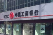 工行营销代码是什么(工行网银营销代码在哪里)