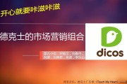 服务营销7p理论(服务营销7p理论的营销要素是)