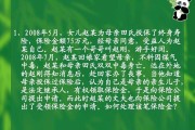 保险营销案例(保险营销案例心得体会)